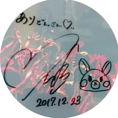 低浮上/RT多め/ゆるキャラ好き/またぎのもみじちゃん/うなりくん/羊飼いしゃん(ギスくん推し)/カパル/くもジロー/寺嶋由芙ちゃん(ゆっふぃー)/Charat(きゃらっと)/はぴだんぶい