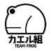 カエル組@ChainBeeT (@kaeru_gumi_game) Twitter profile photo