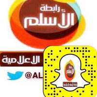 ريتويت الاسلم (@minbar_shamar) 's Twitter Profile