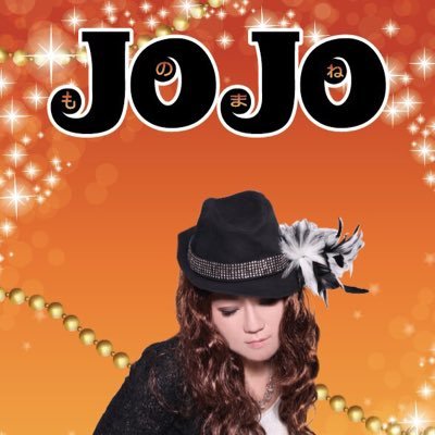 Jojo Jojo Monomane Twitter