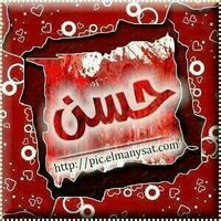 الجريح الطائر (@ahaaasen) Twitter profile photo