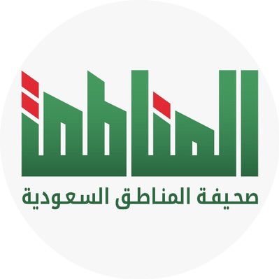 جوال منطقة عسير، مختص بنشر أخبار وأحداث المنطقة ونقل تطلعات المواطنين والمقيمين للاشتراك أرسل الرقم 6 برسالة sms إلى 800700 #قيم_وشيم