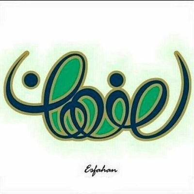 آنلاین نویس سابق؛ روزنامه نگار
اهل زیباترین شهر جهان ❤️ESFAHAN❤️
دین، سیاست و مدیریت شهری