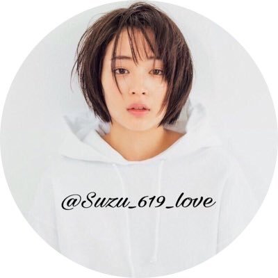 Tweets With Replies By 広瀬すずfan Suzu 619 Love Twitter