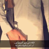 ناصر ابن شعيفان (@gxnwhybcttnsubf) 's Twitter Profile