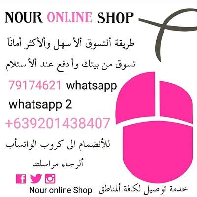 N79174621's profile picture. تسويق الكتروني ضمن لبنان للاستفسار 79174621 متوفر وأتساب