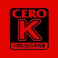 六甲島カモメ (@redkamome) Twitter profile photo