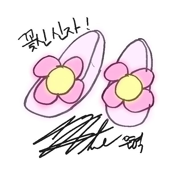 どこかで元気に生きています