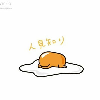 unichonnsan08's profile picture. きほんてきにりついーとするのみ
