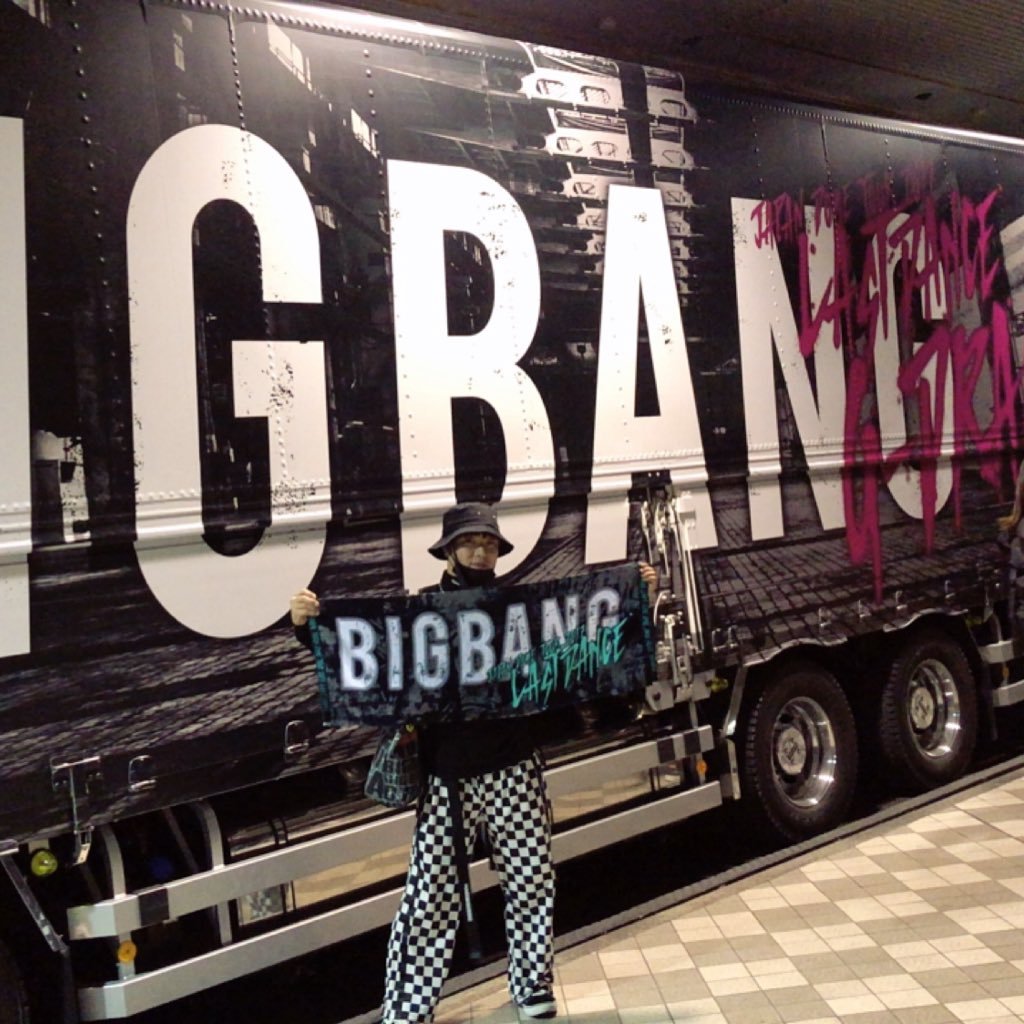 86Lineナムジャ /香川VIP/#BIGBANG👉🏻ニョントリよりオール /#iu/#Apink👉🏻ウンジ/#iKON👉🏻ジナン/#Blackpink👉🏻ジェニ/#BTS/#韓国が好き/無言フォローミアネ・大歓迎iKON8/11.9/19参戦