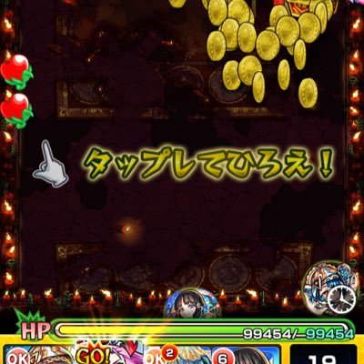 RQBgQV3Yxlkdkbi's profile picture. ボチボチモンストしてます😏 無課金です😢気軽にフォローして下さい🙇 #モンスト