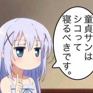 面白いつぶやき 相互フォロー Lfamv66ec1dubui Twitter 面白いつぶやき 相互フォロー Lfamv66ec1dubui Twitter