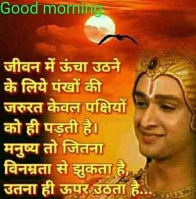 MukeshKhetariya's profile picture. Jaï shrëë krïshänä