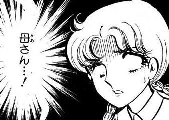 停止中