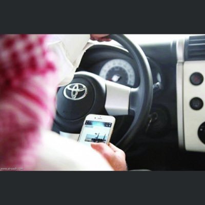 حملة عن استخدام الجوال اثناء القيادة الحملة يقوم عليها مجموعة من طلاب الاعلام في جامعة الملك سعود