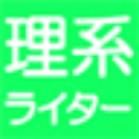 Ryo ichi ISHI DA (@kool_mint) 's Twitter Profile