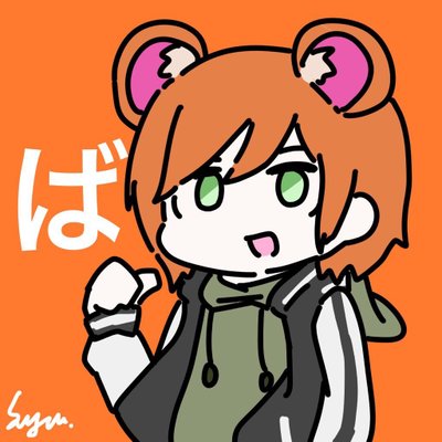 ばんぱー たびげいにんlv 80 Banper0122 Twitter