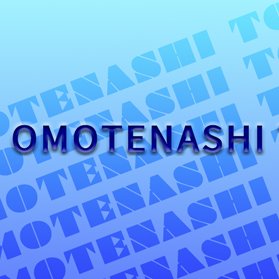 12/29『OMOTENASHI TOKYO 2071』開催決定！
イベントの内容はこちろをチェック→ https://t.co/JGxAnpFXQu