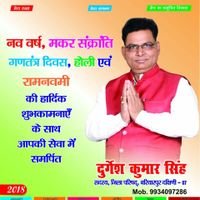 Durgesh67463000's profile picture. 