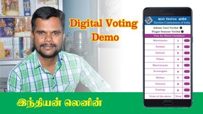 I strongly believe that only through politics We can bring a change in our country, thats why I have started a new political party - JOB FOR ALL (JFA) PARTY