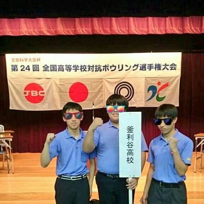 加藤陸 Ricky Twitter 加藤陸 Ricky Twitter