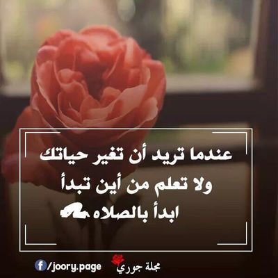 اللهم صلي علي سيدنا محمد
