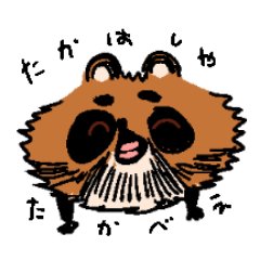 高橋屋たかべえ㊗️初単行本🎉さんのプロフィール画像