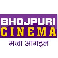 Bhojpuri Cinema TV Channel(@CinemaBhojpuri) 's Twitter Profile Photo