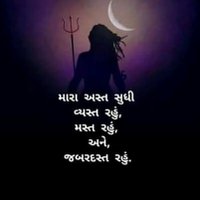 Jignesh B Teraiya  🇮🇳 (@jbteraiya) 's Twitter Profile