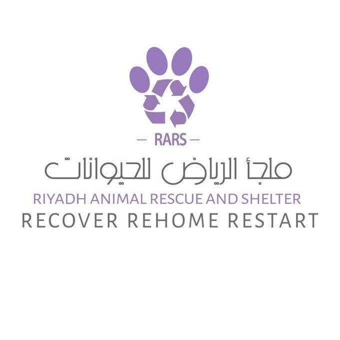 ملجأ الرياض للحيوانات Riyadh Animal Shelter Instagram: @riyadhshelter 0112425652