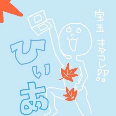 ひぃあさんのプロフィール画像