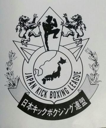 NKB日本キックボクシング連盟【公式】さんのプロフィール画像