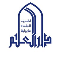 Al-Khoei Institute (@khoei_institute) 's Twitter Profile Photo Al-Khoei Institute (@khoei_institute) 's Twitter Profile Photo