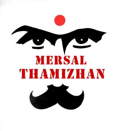 Youtube channel for தமிழனுக்கு தமிழனால்..😎💪💪💪💪