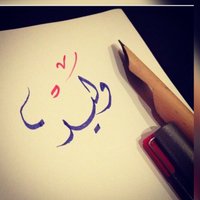 وليــد | WALEED (@_lwaleedl_) 's Twitter Profile