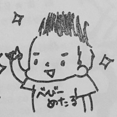 日の出✨NEW ERAさんのプロフィール画像