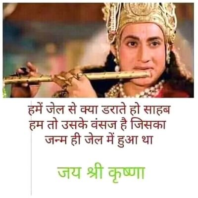 Cricketer