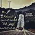 فوفو (@o4tublgidygaxxe) Twitter profile photo فوفو (@o4tublgidygaxxe) Twitter profile photo
