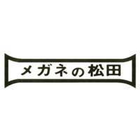 あのCMでおなじみ、岩手県盛岡市のメガネ＆コンタクトプロショップです。メガネ・コンタクト情報はもちろん、日常のささいなこともつぶやきます。
お問い合わせは...
フリーダイヤル0120-01-1452