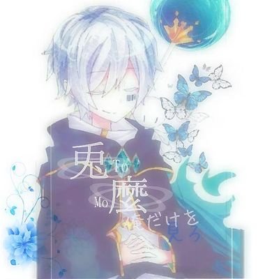 Mahu_Tomo00's profile picture. 黒髪ロングのぱっつんさん信仰対象ですふぉろーします👏👏
(カラオケ色々修行中なり)
トプ画は自分で加工しました(｡･Д･｡)ﾉ#自発祭#相互希望#加工師