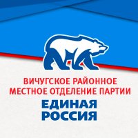 Вичугское районноеМО (@vichugaray) 's Twitter Profile Photo