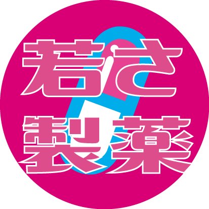 ゴリシャケピッチサイコさんのプロフィール画像
