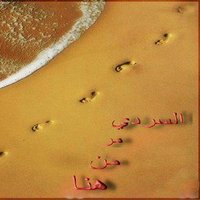 Abu Mohamed Alsardy (@aalsardy) 's Twitter Profile