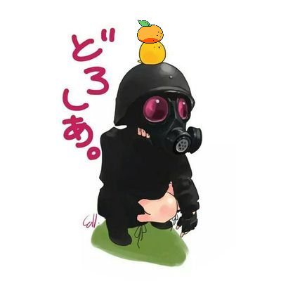 どろしあ Drawcia Psg1 Twitter どろしあ Drawcia Psg1 Twitter