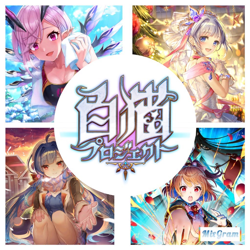 SAO最高 白猫古参ユーザーさんのプロフィール画像