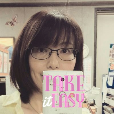 食いしん坊です。
『DEBRIS』のVo.&ukulele、『Aloesmith』Vo.
Instagramは、dora.akiko
「ちゃーりーの会長日記」では毎日呟いています(^^ゞ
NO PEACE,NO LIFE.Peace is everything. all we need is love(^-^*)