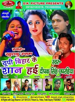 Main Apne Acting or singing se duniya ko khush rakhna chahta hu