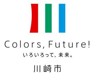 川崎市人事委員会の公式アカウントです。
職員採用試験・選考や説明会等に関する
情報を発信します。リプライやフォローは
行いませんのでご了承ください。