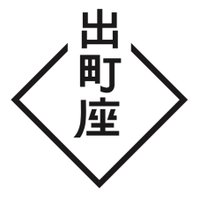 出町座 (@demachiza) 's Twitter Profile Photo
