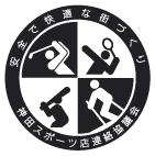 神田小川町界隈にあるスポーツ店の集まりです。 スポーツ用品のことならお任せください。 10/28~29は #神田スポーツ祭り 2023 を #小川広場 にて開催！ その他、年に数回 #インラインスケート イベントも行っています。 公式サイト/Facebook/Instagramもご覧ください！